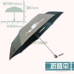 太陽(yáng)傘廣告?zhèn)銏?bào)價(jià) 廠家