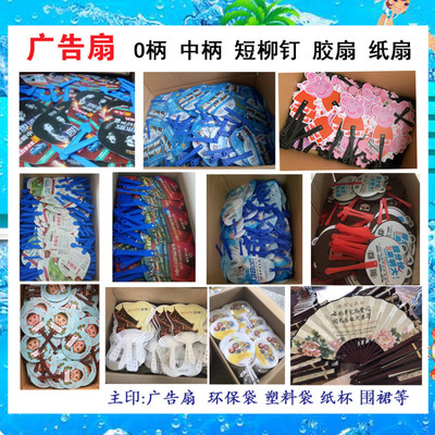 廣西南寧廣告紙杯生產紙箱廣告帽廣告圍裙廣告傘廣告馬甲廣告衫定制