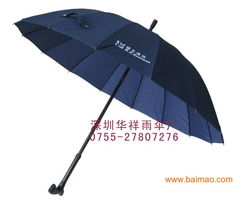 深圳廣告傘生產,深圳廣告傘定做,深圳廣告傘加工廠,深圳廣告傘生產,深圳廣告傘定做,深圳廣告傘加工廠生產廠家,深圳廣告傘生產,深圳廣告傘定做,深圳廣告傘加工廠價格