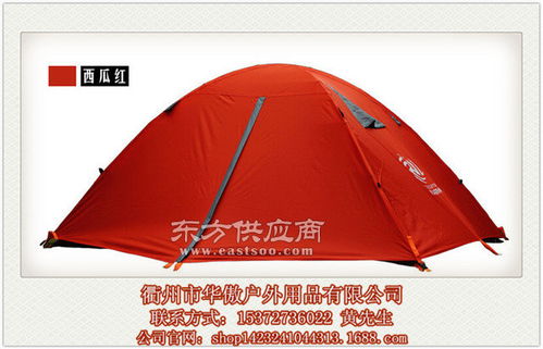 帳篷供應(yīng) 華傲戶外用品廠家直供 在線咨詢 江蘇帳篷圖片