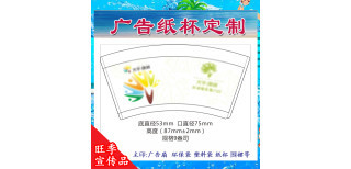 南寧廣告紙杯、紙箱、帽子、圍裙、傘具、馬甲及T恤全方位定制服務指南